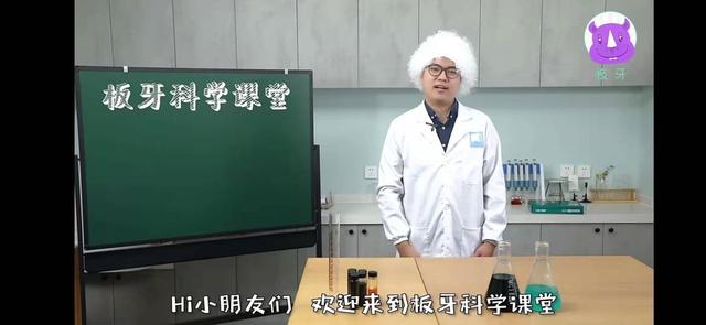 尊龙凯时app重磅！板牙APP正式上线从此海角若比邻！科学直播课即将开讲(图5)