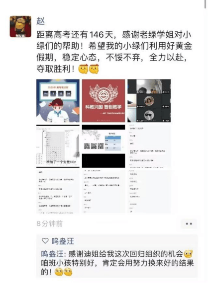 科教兴邦!智创教学!大连理工大学青年自研尊龙凯时app科创软件校园志向扩展与母校行行为(图6)