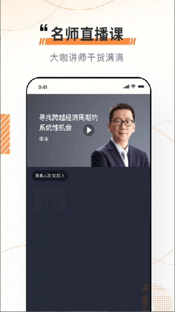 科普常识尊龙凯时app