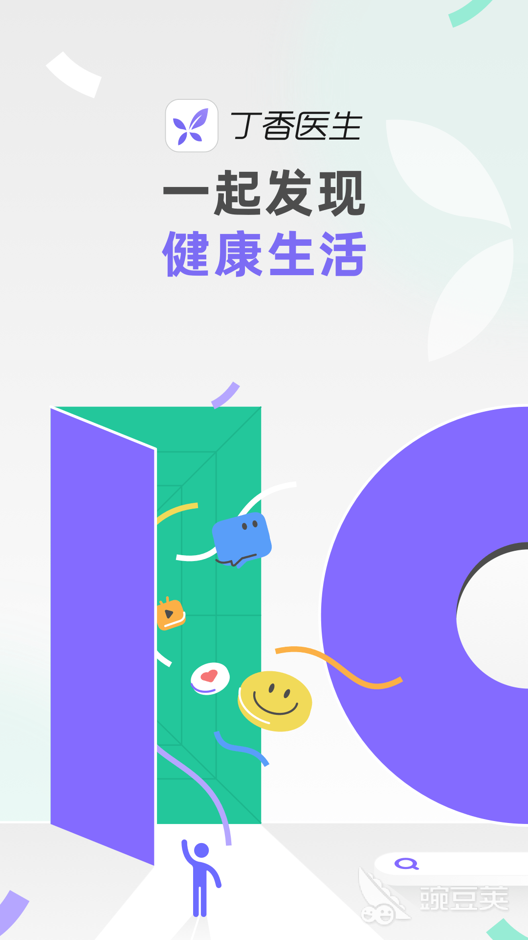 尊龙凯时app科普app免费下载大全2022 进修常识软件推选(图3)