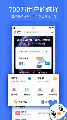 软件正版化长尊龙凯时app效机制显效力金山软件等受益-科