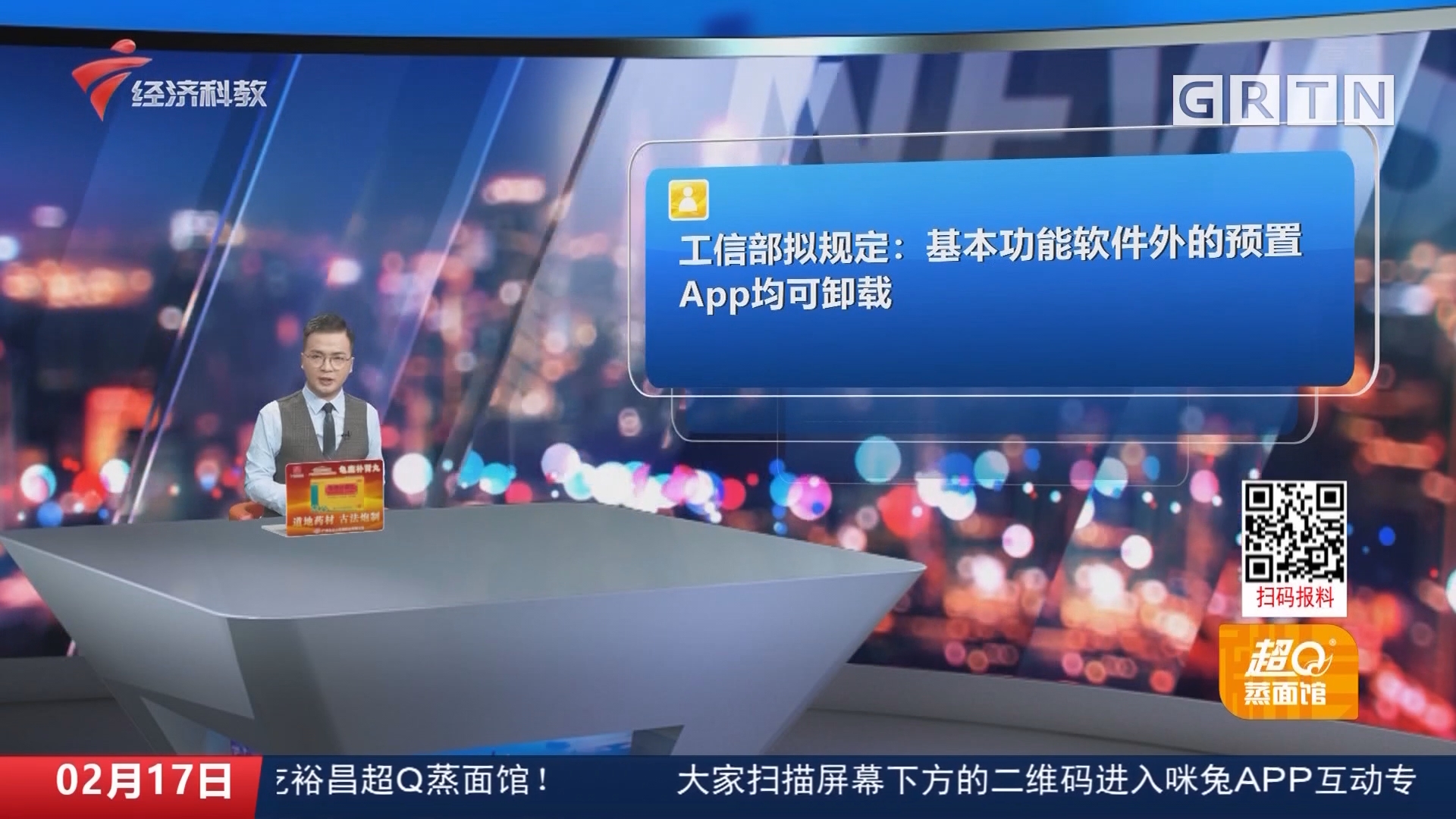 IT人最大的福利OTPUBapp新版正式上尊龙凯时app线