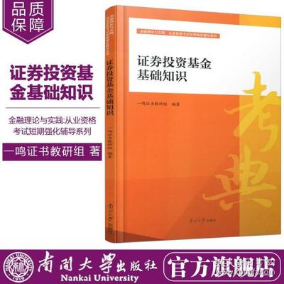 尊龙凯时app纯金融投资根本学问金融投资？(图1)