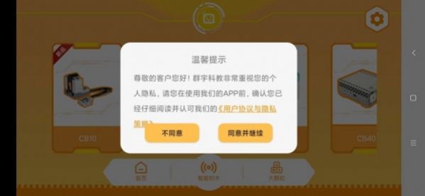 广州市爱盲科教软尊龙凯时app件有限公司