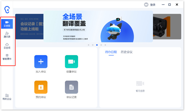 哺育软件app大全-哺育app下载-哺育手机客户端-当易网尊龙凯时app