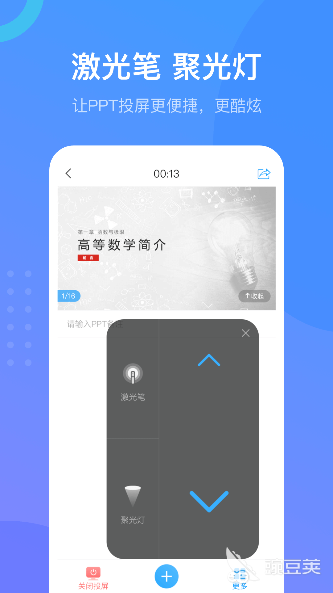 尊龙凯时app训导app排行榜前十名2022 最火爆训导软件有哪些(图5)