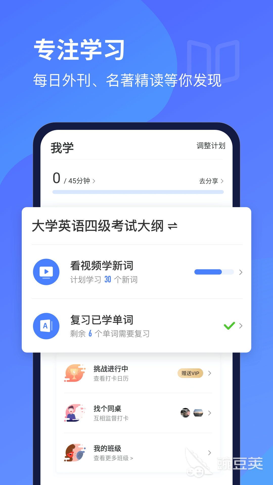 尊龙凯时app训导app排行榜前十名2022 最火爆训导软件有哪些(图8)