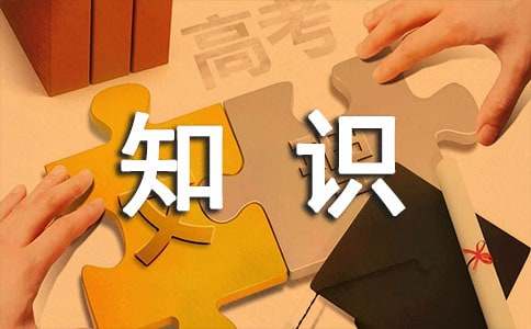 尊龙凯时app金融投资必要领悟哪些理财常识(图1)