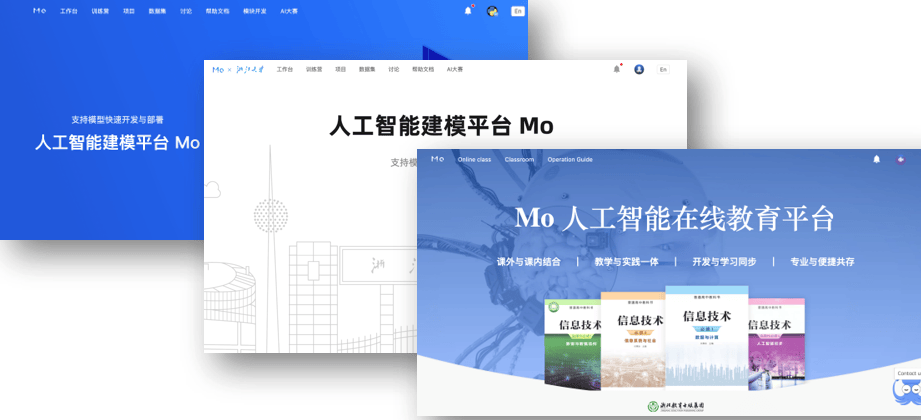 AI赋能哺育新尊龙凯时app实习 张江这些企业让常识“跑起来”(图3)