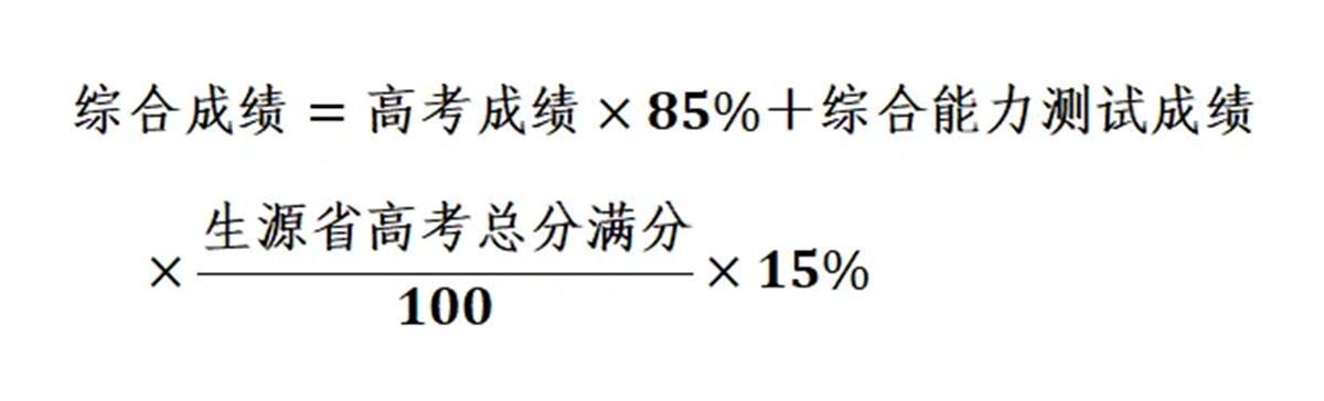 新增一个专业！武汉大学发外2024年强尊龙凯时app基准备招生简章(图3)