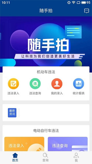 北京发文！对象到20尊龙凯时app27年音信软件财产营收达48万亿元