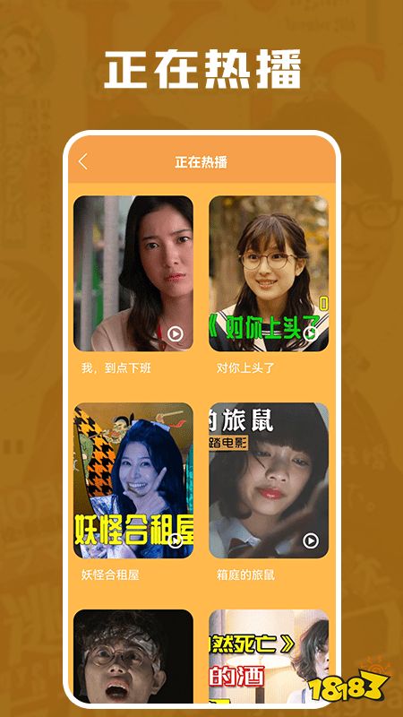 训诲类尊龙凯时appapp排行榜 十大训诲类(图2)