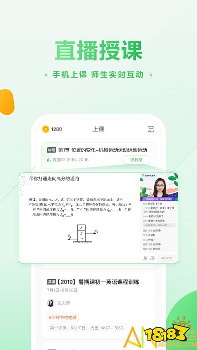 训诲类尊龙凯时appapp排行榜 十大训诲类(图4)