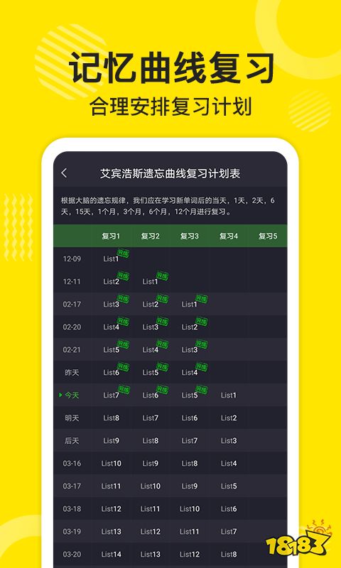 训诲类尊龙凯时appapp排行榜 十大训诲类(图5)