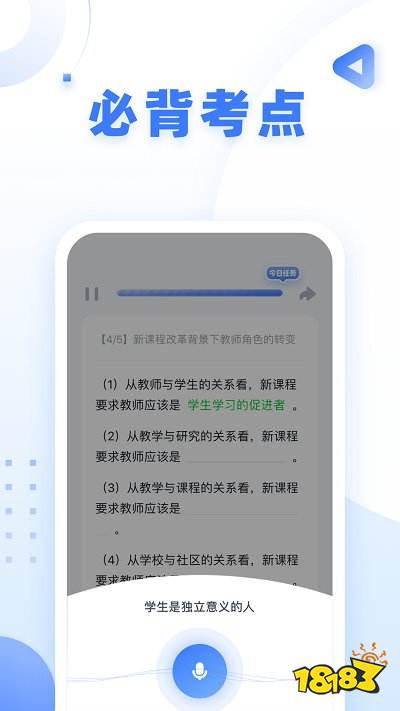 训诲类尊龙凯时appapp排行榜 十大训诲类(图8)