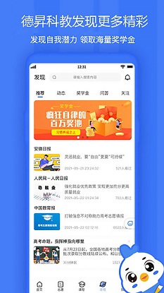 尊龙凯时app【月薪5000红谷滩上班】江西中科教图书软件有限公司诚聘【总司理助理】