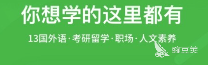 课程教学软件下载推举2022 课程教学软件哪个好用尊龙凯时app(图6)