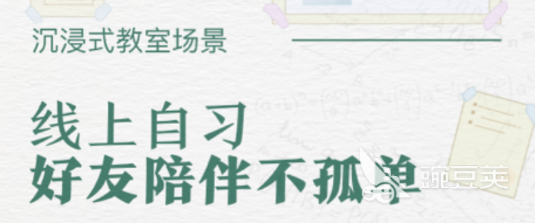 课程教学软件下载推举2022 课程教学软件哪个好用尊龙凯时app(图8)